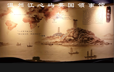 溫州江心嶼英國領事館館內立體墻繪由墨客墻繪團隊創作