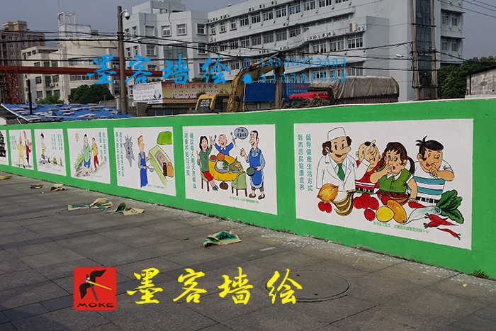 溫州彩繪