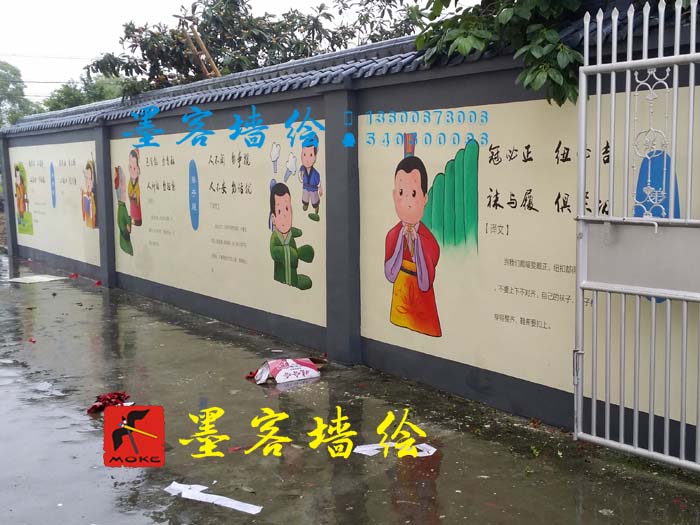 MK_QH09學校幼兒園