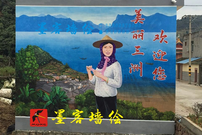 MK_QH68高墻繪畫