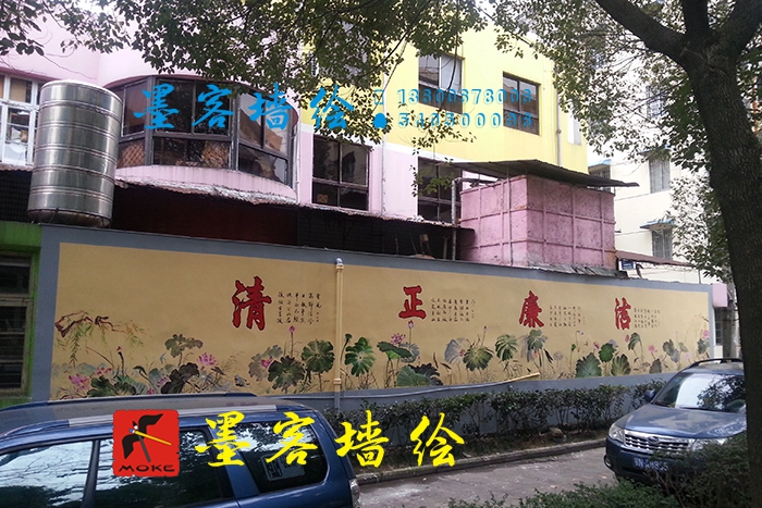 MK_QH001溫州文化墻繪