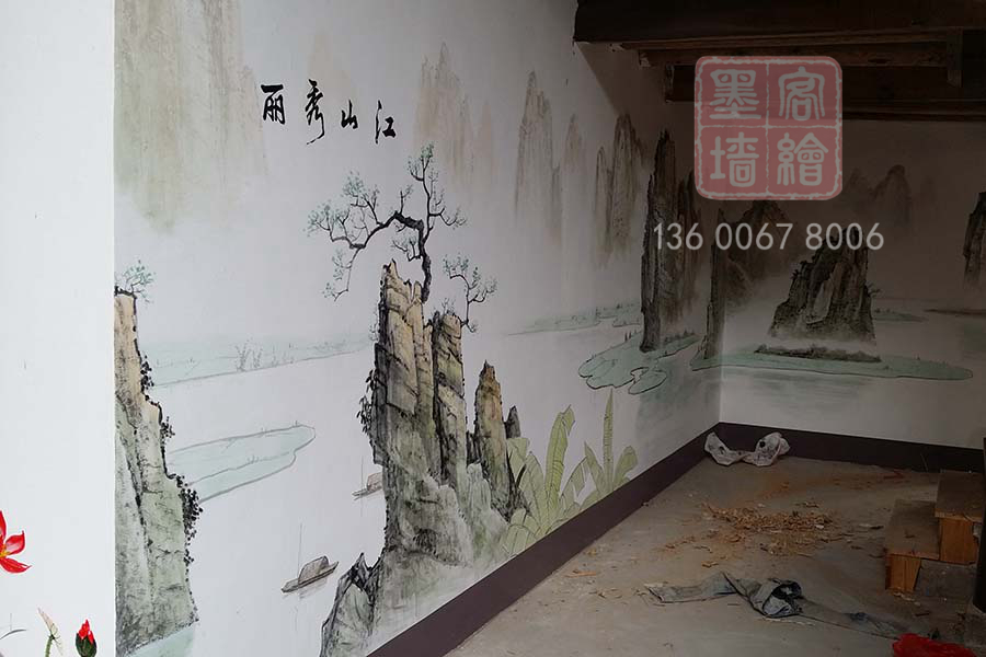 MK_QH15室內墻繪