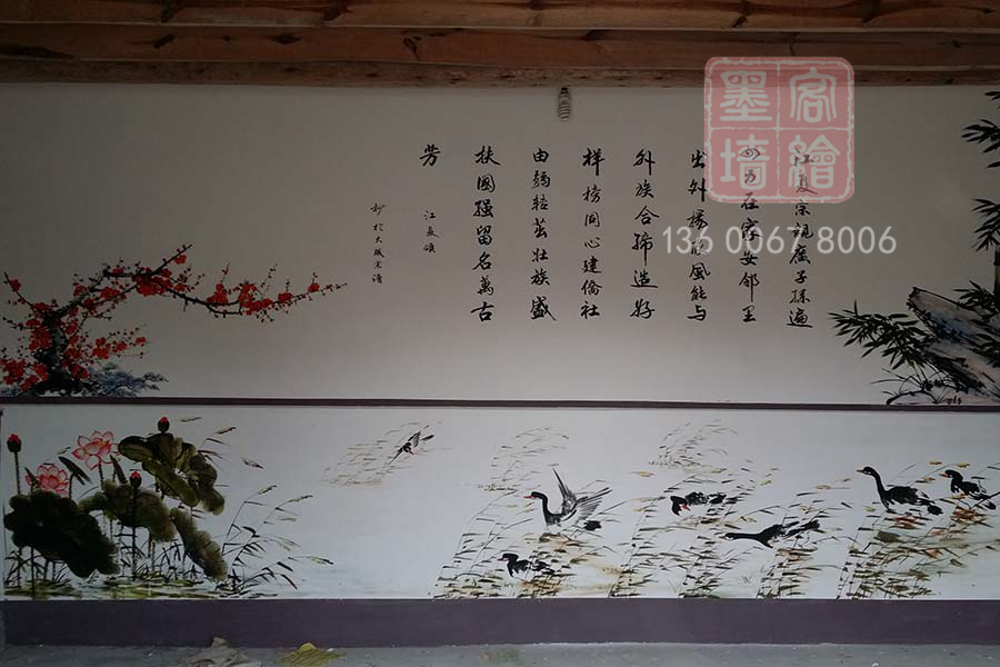 MK_QH16室內墻繪