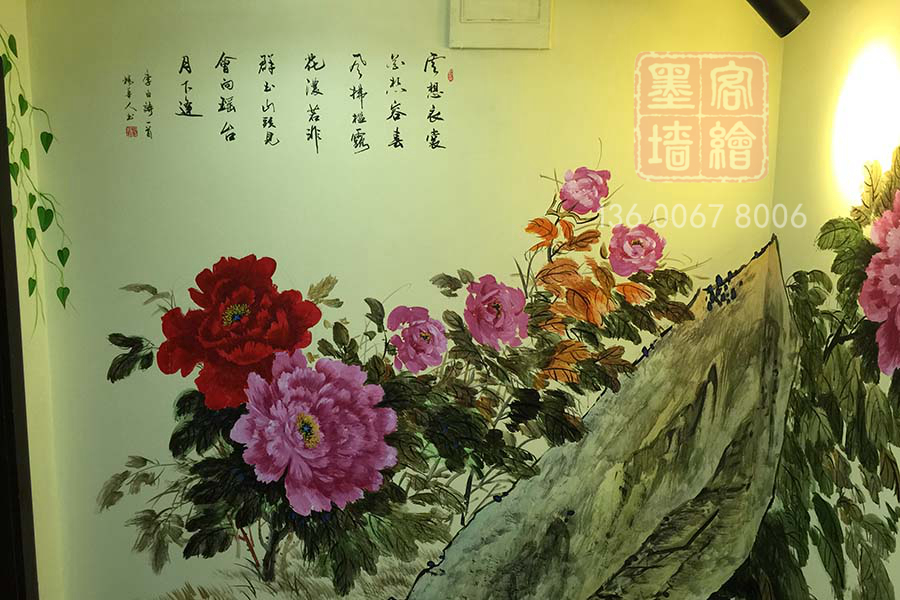 MK_QH28室內墻繪