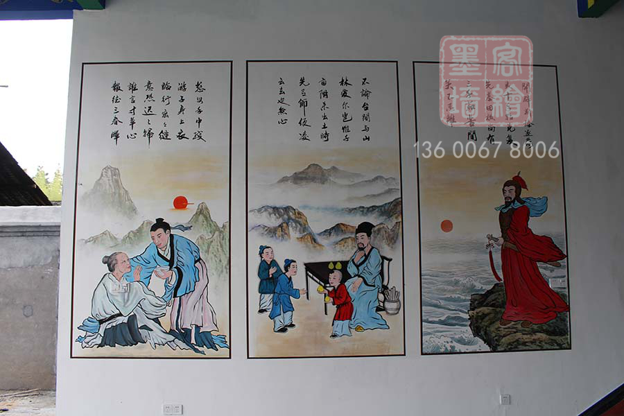 MK_QH38室內墻繪