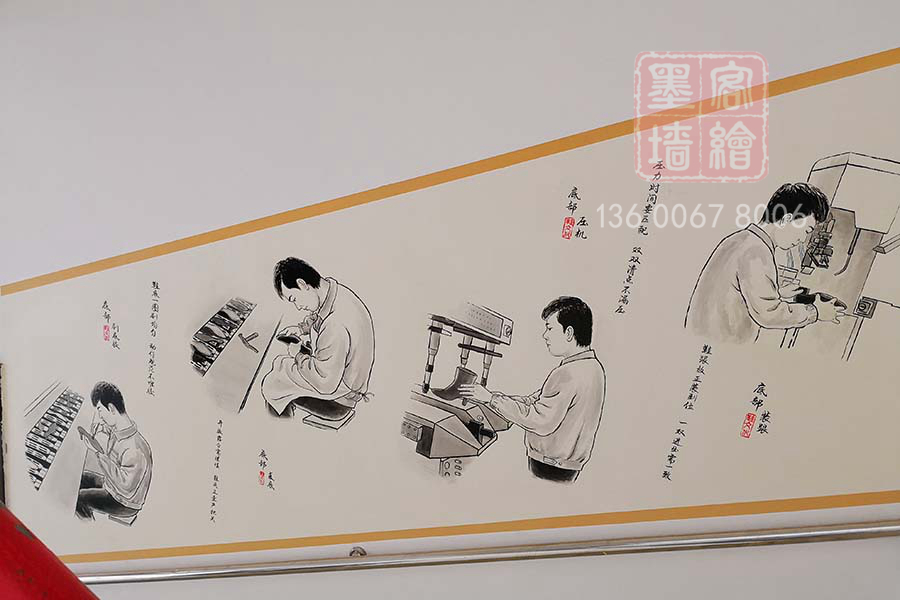 MK_QH99室內墻繪