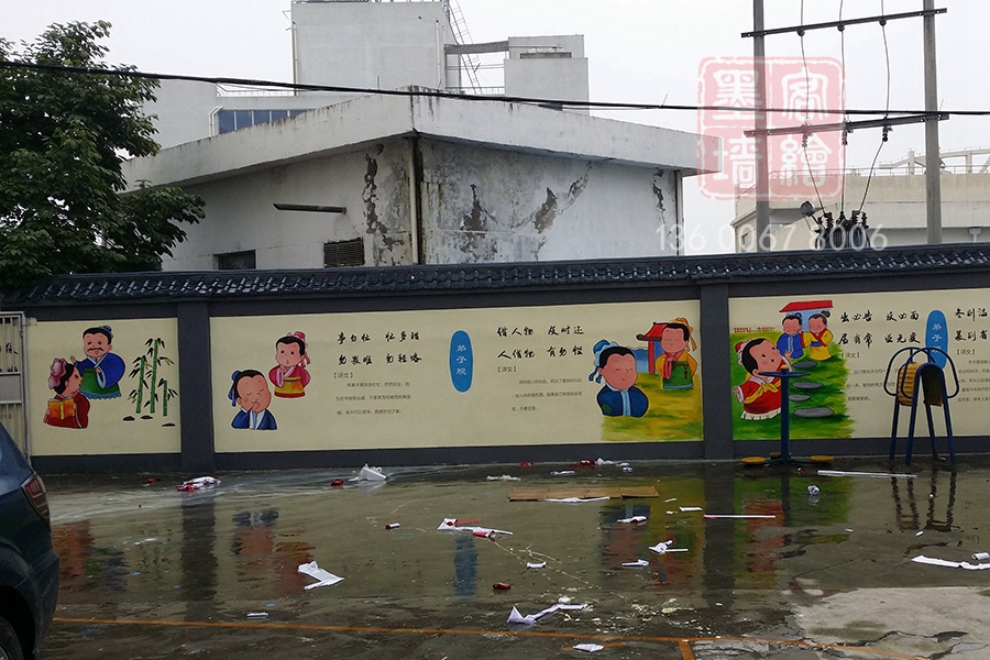 MK_QH12學校幼兒園墻繪