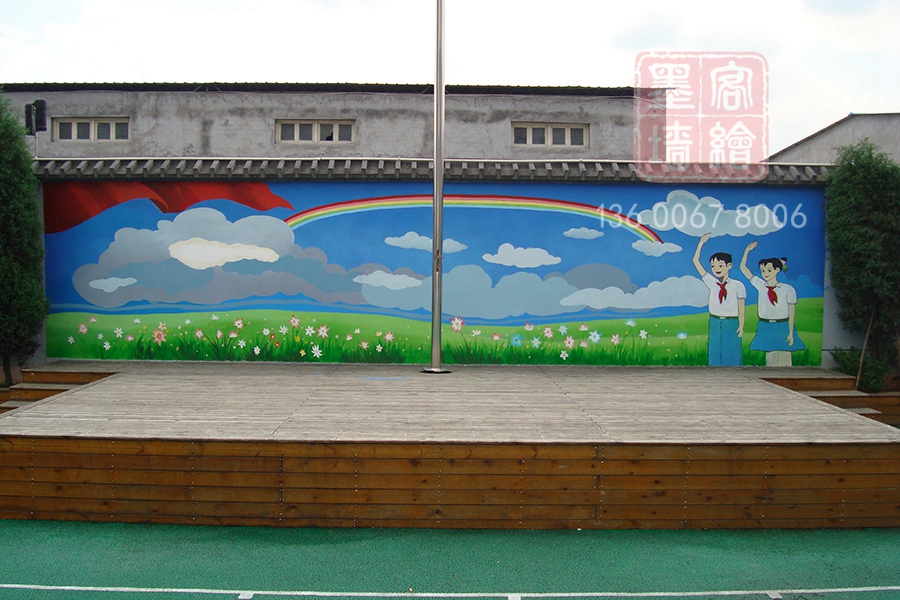 MK_QH20學校幼兒園墻繪