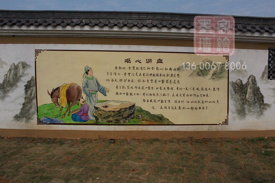 MK_QH43學校幼兒園墻繪