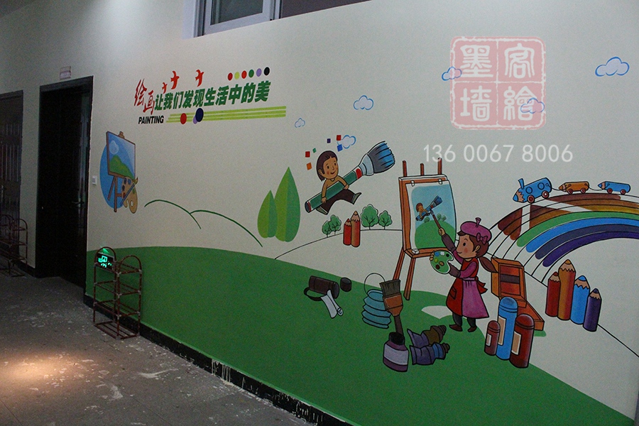 MK_QH53學校幼兒園墻繪