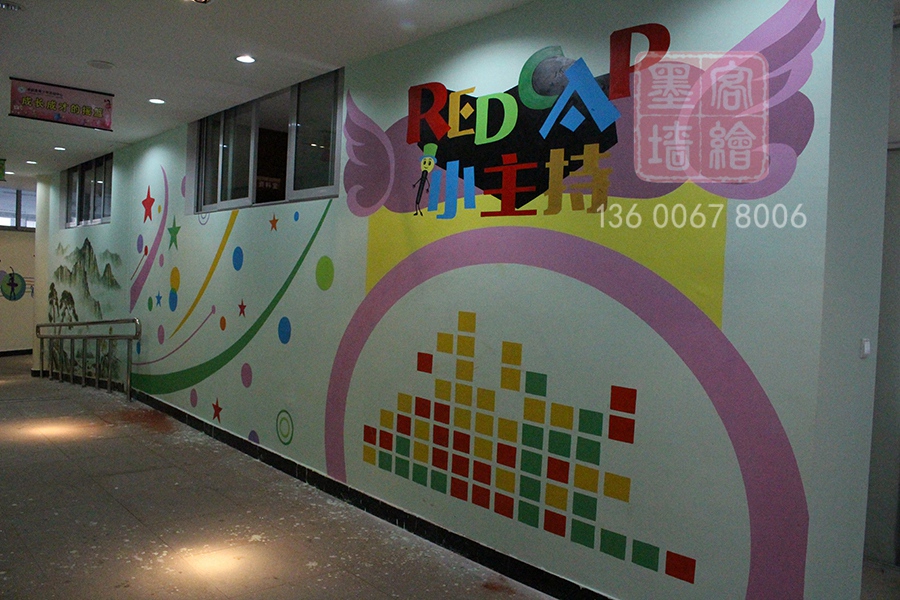 MK_QH56學校幼兒園墻繪