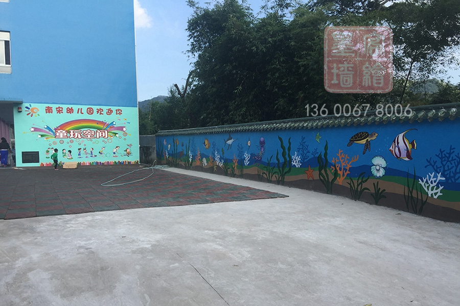 MK_QH59學校幼兒園墻繪
