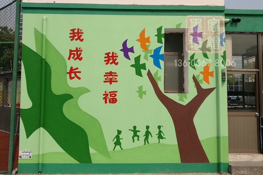 MK_QH82學校幼兒園墻繪