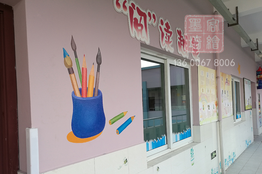 MK_QH98學校幼兒園墻繪