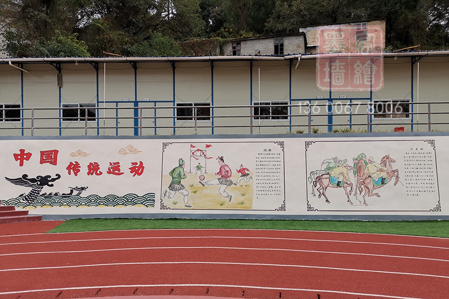 MK_QH139學(xué)校幼兒園墻繪