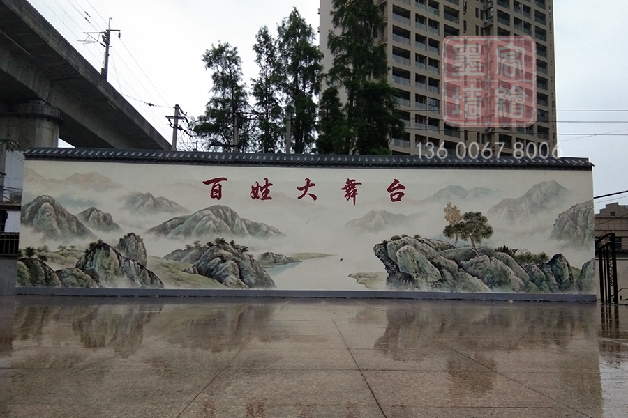 MK_QH3文化墻繪