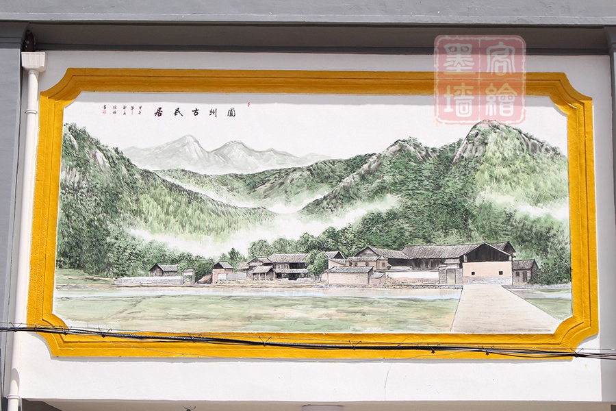 MK_QH23文化墻繪