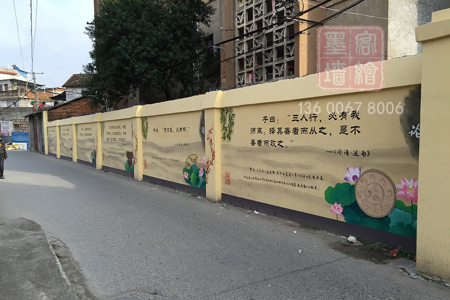 MK_QH48文化墻繪