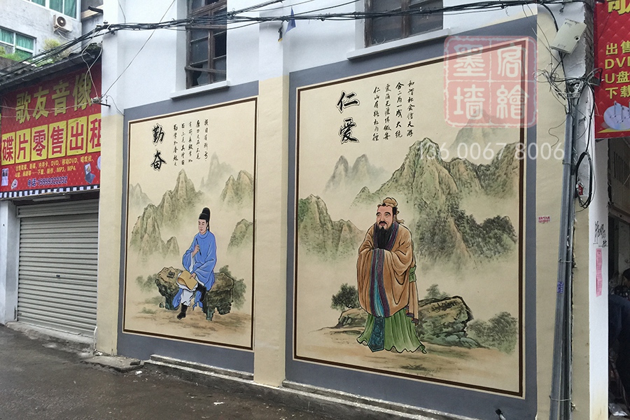 MK_QH49文化墻繪
