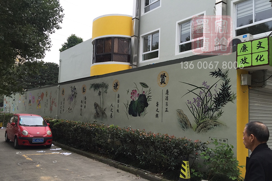 MK_QH51文化墻繪