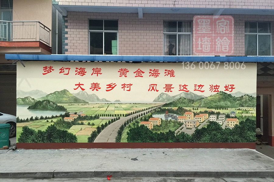 MK_QH54文化墻繪