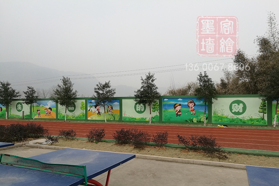 MK_QH61文化墻繪