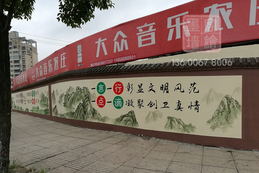 MK_QH74文化墻繪
