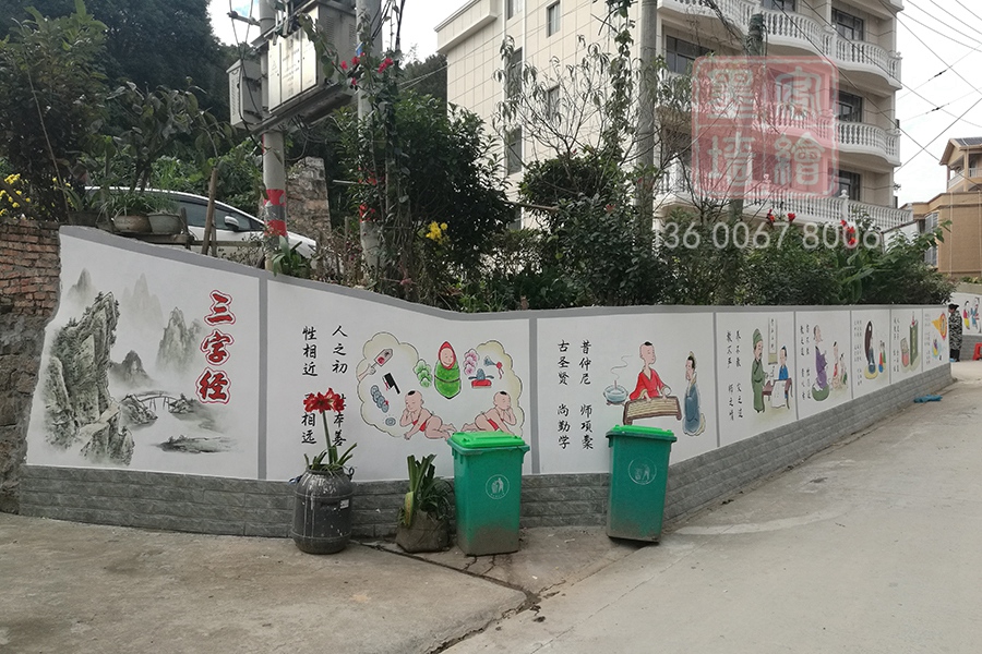 MK_QH82文化墻繪