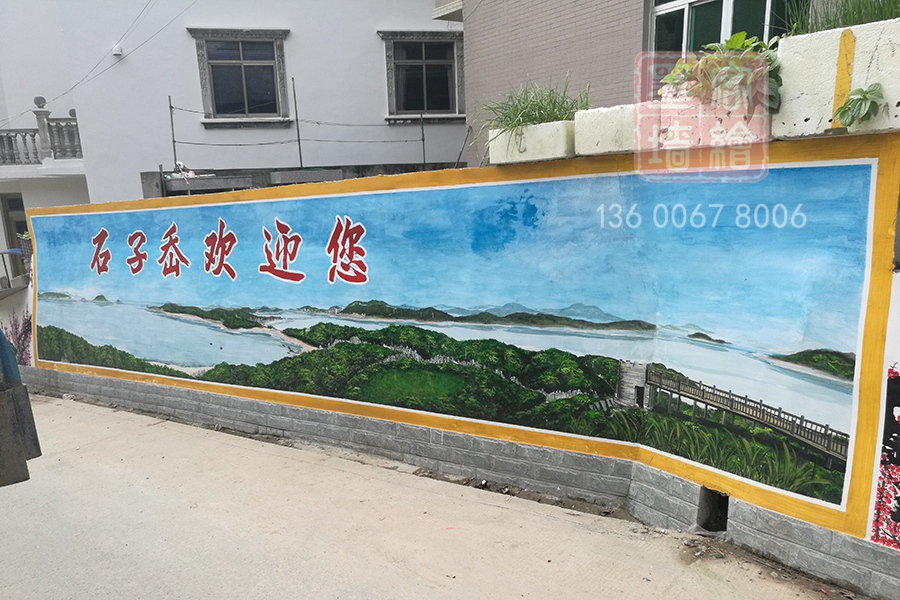 MK_QH83文化墻繪