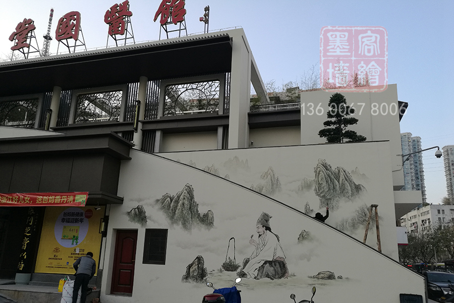 MK_QH90文化墻繪