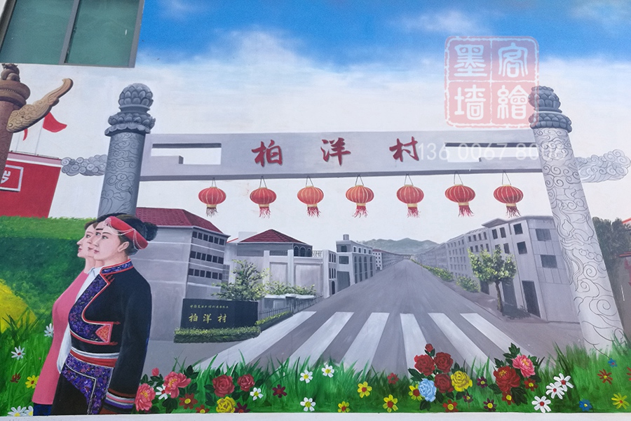 MK_QH83高墻墻繪