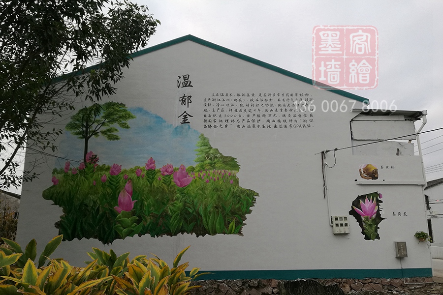 MK_QH85高墻墻繪