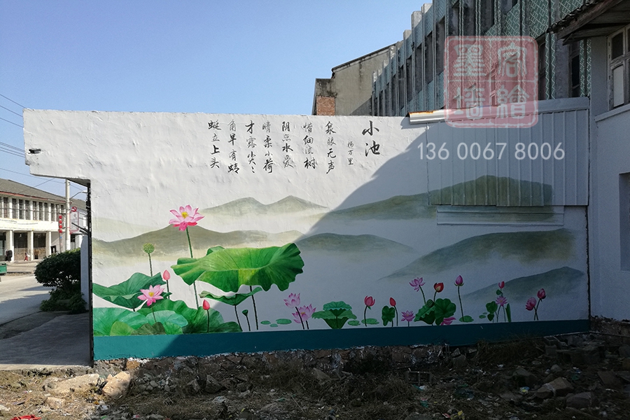 MK_QH86高墻墻繪