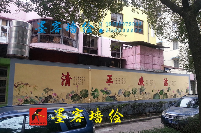 溫州墻繪